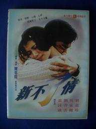 DVD 新蝙蝠俠(The Batman) 第三季 歷史價格詳細信息