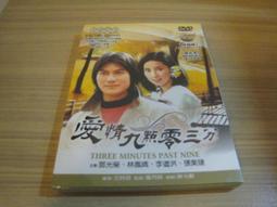 全新影片《舊愛喜歡你》DVD 馬力克齊狄《琴戀克拉拉》克勞蒂亞潔里尼《裸愛》瑟西卡索 歷史價格詳細信息