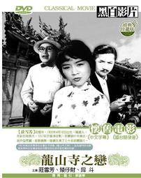龍之山系戶外2023夏季翻領男士短袖襯衫拼色做舊復古短袖襯衫男-靚仔男裝 歷史價格詳細信息