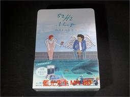 52赫茲的鯨魚們/町田苑香 eslite誠品 歷史價格詳細信息