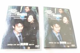 DVD 電影【無間之戰/無間一戰】2023年國語 /中字 歷史價格詳細信息