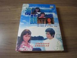 懷舊經典電影《楓紅層層》DVD 劉秦雨 徐康泰 谷名倫 陳莎莉 歷史價格詳細信息