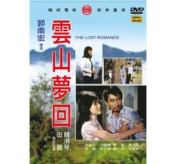 懷舊經典山水音響良品 SANSUI CD-P700 歷史價格詳細信息