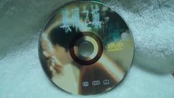 玻璃之鎚 貴志祐介 惡之教典 來自新世界作者 角川 歷史價格詳細信息