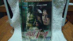 [DVD] - 再見瓦城 The Road to Mandalay ( 台灣正版 ) 歷史價格詳細信息