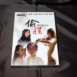 信德整體式液壓鋼筋剪液壓鋼筋切斷器手動液壓斷線鉗刀頭 歷史價格詳細信息