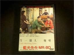 《等一個人咖啡（電影書衣版）》ISBN:9789866675652│春天出版社│九把刀 歷史價格詳細信息