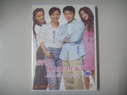 ※隨緣影片※三起影視社 ～大漢風 / 第1 ～ 50集．全套DVD㊣正版㊣特價商品/光碟正常/裸片包裝．6片 299 元 歷史價格詳細信息