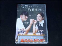 [DVD] - 初夜 Bittersweet 歷史價格詳細信息