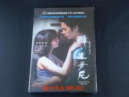 【得利】該死的阿修羅 DVD 歷史價格詳細信息