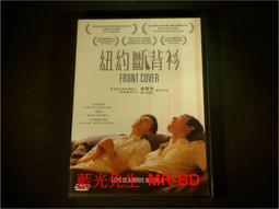[DVD] - 紐約寂寞男孩 The Only Living Boy in New York ( 傳影正版 ) 歷史價格詳細信息