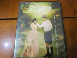 陳怡君 台語主打歌 1 鶴鳴唱片 感情放一邊 CD專輯 C51 歷史價格詳細信息