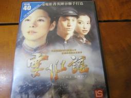 【梁坤明字畫專賣店】梁坤明, 花卉，水墨畫作品 歷史價格詳細信息