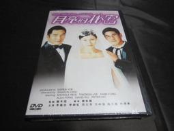 吳大維隱藏的愛 歷史價格詳細信息