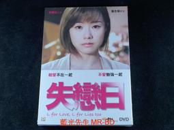 [DVD] - 失序對決 Derailed ( 飛行正版) 歷史價格詳細信息