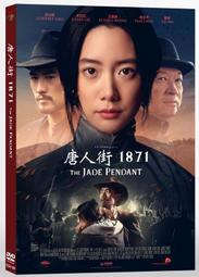 台聖出品 – 高年級姐妹會 DVD – 黛安基頓、珍芳達、甘蒂絲柏根、瑪麗史汀柏格 主演 – 全新正版 歷史價格詳細信息