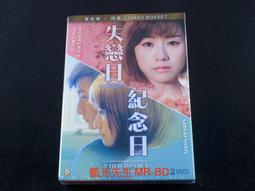 [DVD] - 失序對決 Derailed ( 飛行正版) 歷史價格詳細信息