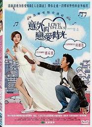 ~~風之谷~~二手DVD / 戀愛書成班 / 盧克威爾遜/蘇菲瑪索/凱特哈德森 主演 (中文字幕) 歷史價格詳細信息
