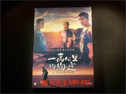 約·定    DVD 歷史價格詳細信息