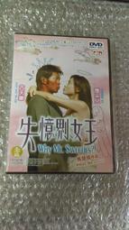 失序男孩DVD，柳樂優彌、菅田將暉、小松菜奈，全新106/12/28發行 歷史價格詳細信息