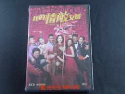 [DVD] - 我的陌生爸爸 My Strange Father ( 台灣正版 ) 歷史價格詳細信息