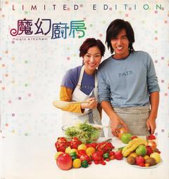 三日月｜魔王在上 3 (完)〖Zfong 智豐〗 歷史價格詳細信息