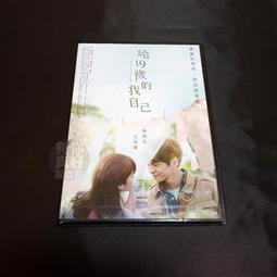 19歲的生死遺言vs.狂想者與0的對話：不只祝他一路好走，而是先拉他一把[二手書_良好]2618 TAAZE讀冊生活 歷史價格詳細信息