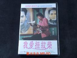 【chai yan 采妍】半假排釦花朵翻領上衣(秋冬新款上衣-65-78公斤可穿) 歷史價格詳細信息