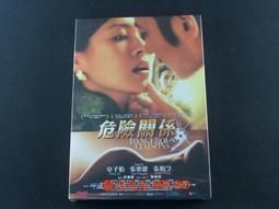 [藍光先生DVD] 關係未來式 Relationships ( 牽猴子正版 ) 歷史價格詳細信息