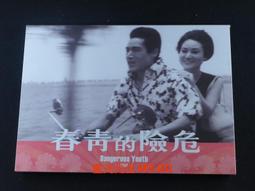 DVD 電影【青春期的妹妹】2018年韓語 /中字 歷史價格詳細信息