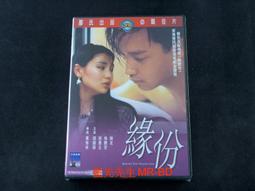 Behind Her Eyes《三人要守密，兩人得死去》Netflix影集原著小說 歷史價格詳細信息