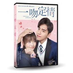 合友唱片 愛．一直都在 (初戀+真愛 套裝) 2DVD We Were There 歷史價格詳細信息