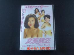 [藍光先生DVD] 我媽媽是派對女孩 Party Girl ( 得利正版 ) 歷史價格詳細信息