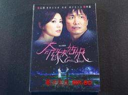 [DVD] - 奇人密碼 : 古羅布之謎 Adventure Begins ( 法迅正版 ) 歷史價格詳細信息