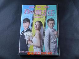 [DVD] - 我的陌生爸爸 My Strange Father ( 台灣正版 ) 歷史價格詳細信息