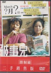 陳奕迅 CHIN UP! (正式版) 精裝台壓版本 全新音樂專輯正版 2023/10/27日發行 歷史價格詳細信息