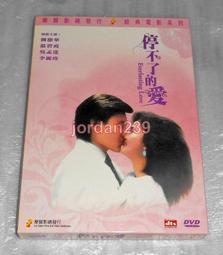 劉大姐家 很厚老粗布涼席三件套 1.5m1.8m床四季毯 空調涼蓆 歷史價格詳細信息