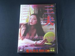 [DVD] - 三觀賣血 Chronicle of a blood merchant (采昌正版) 歷史價格詳細信息