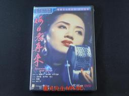 何日君再來DVD，尾野真千子、向井理 台灣正版全新 歷史價格詳細信息