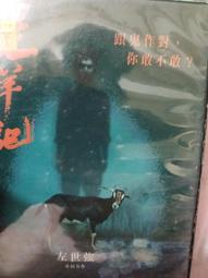 李亦園先生訪問紀錄（口86） 歷史價格詳細信息