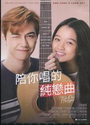 陪你寫字〜目標！工整清晰手寫字： 想學名師娟秀美字，先打好端正字體基礎！（附光碟） 歷史價格詳細信息