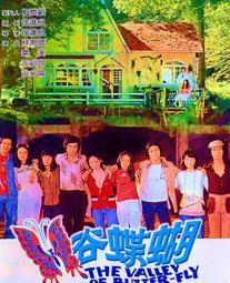 全新影片《愛上前女友》DVD 傑米薩瓦洛斯 安潔拉薩菈費恩 西恩納塔吉 艾默拉爾羅蘋森 歷史價格詳細信息