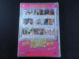 [藍光先生DVD] 我的兒子是死刑犯 Me and My Condemned Son (台聖正版) 歷史價格詳細信息