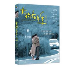 台聖出品 – 柏林我愛你 DVD – 由綺拉奈特莉、海倫米蘭、米基洛克主演 – 全新正版 歷史價格詳細信息
