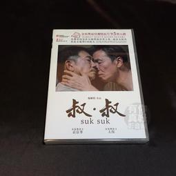 全新影片《日曜日式散步者》DVD+BD +《風車追憶》紀念專冊第53屆金馬獎最佳紀錄片影壇、文壇同聲讚譽「千年一歎」之作 歷史價格詳細信息