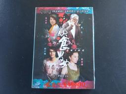 禾廣 阿吉仔 太平輪 CD 全新 2015專輯 歷史價格詳細信息