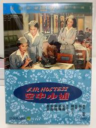 蘇宏 嬰兒電子身高體重rcs-20型電子嬰兒(20kg） 歷史價格詳細信息