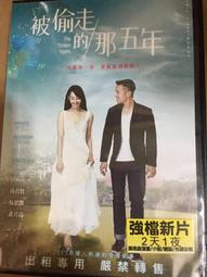 正版DVD出租片 怒火特攻隊 FURY 布萊德彼特 & 西亞李畢福 主演 自殺突擊隊導演:大衛艾亞 歷史價格詳細信息