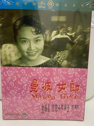 曼波女郎電影DVD 葛蘭 價格比較,價格查詢,歷史價格詳細信息