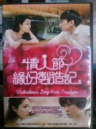 挖寶二手片-N08-050-正版DVD-電影【招魂】路克馬布里 比利派普(直購價) 歷史價格詳細信息